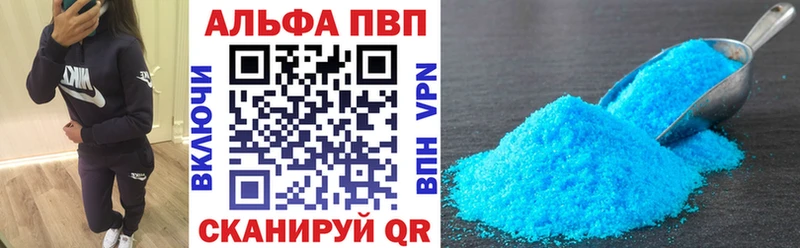 Купить закладки  Щучье  Alfa_PVP кристаллы 