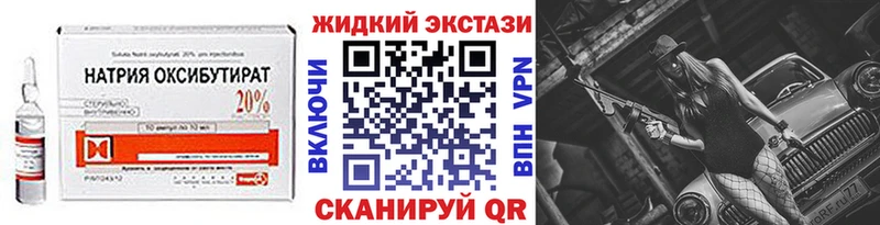 Купить  Щучье  БУТИРАТ оксана 