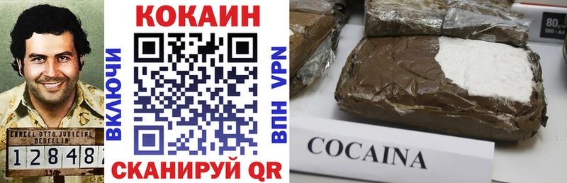 Купить закладки  Щучье  Кокаин 97% 