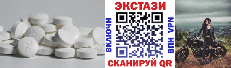 Купить где  Щучье  ЭКСТАЗИ 99% 