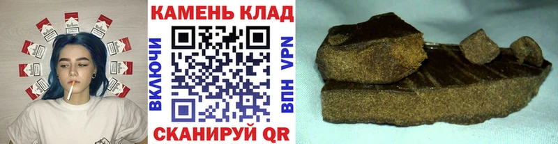 Гашиш гарик  Купить  Щучье 