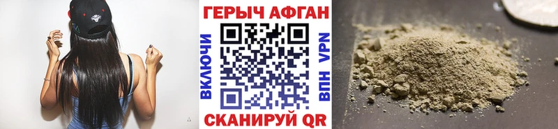 Купить  Щучье  ГЕРОИН герыч 