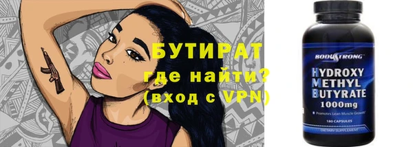 гашиш Няндома