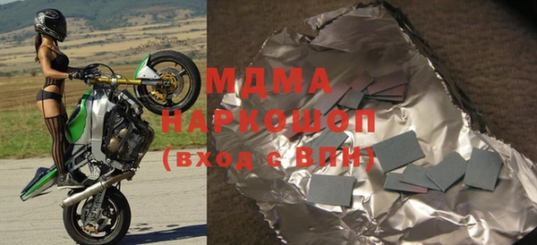 гашиш Няндома