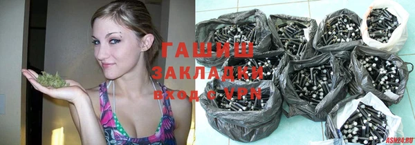 гашиш Няндома