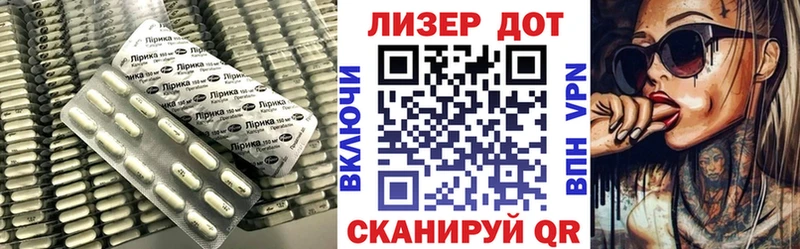 ЛСД экстази кислота  Купить  Щучье 