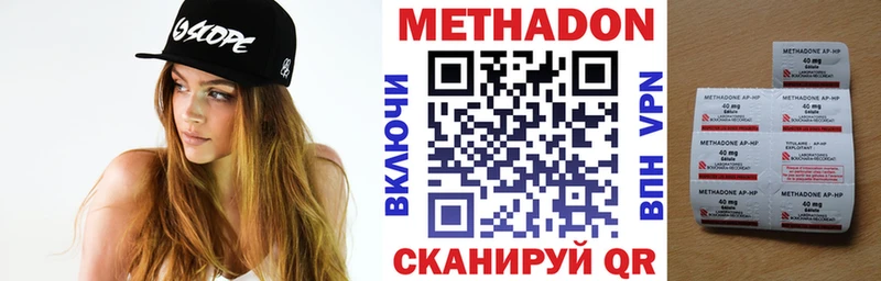 Купить где  Щучье  МЕТАДОН белоснежный 