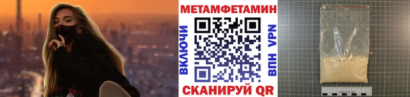 Купить закладки  Щучье  Первитин винт 