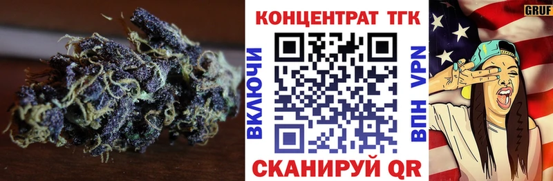 ТГК вейп с тгк  Купить где  Щучье 